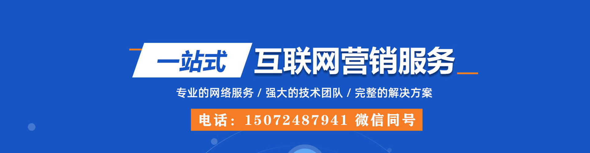 西岗信息流大师