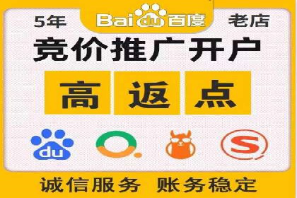 百度推广费用案例分析：如何提高广告投放效果
